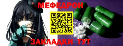 2c-b Янаул