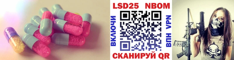 где купить наркоту Старая Русса Лсд 25 экстази ecstasy