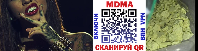 МДМА VHQ  цены   блэк спрут зеркало  Старая Русса 
