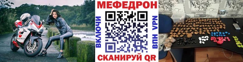 darknet формула  Старая Русса  Мефедрон mephedrone 