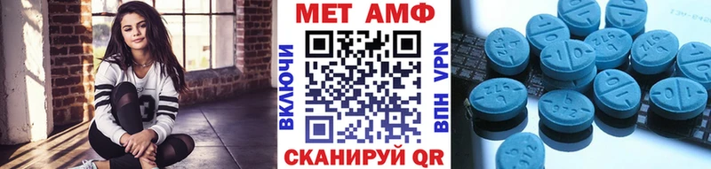 МЕТАМФЕТАМИН витя  что такое   Старая Русса 
