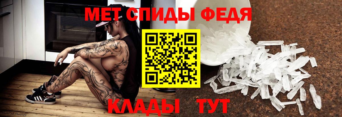 Старая Русса  Метамфетамин Декстрометамфетамин 99.9%  Вход с VPN 