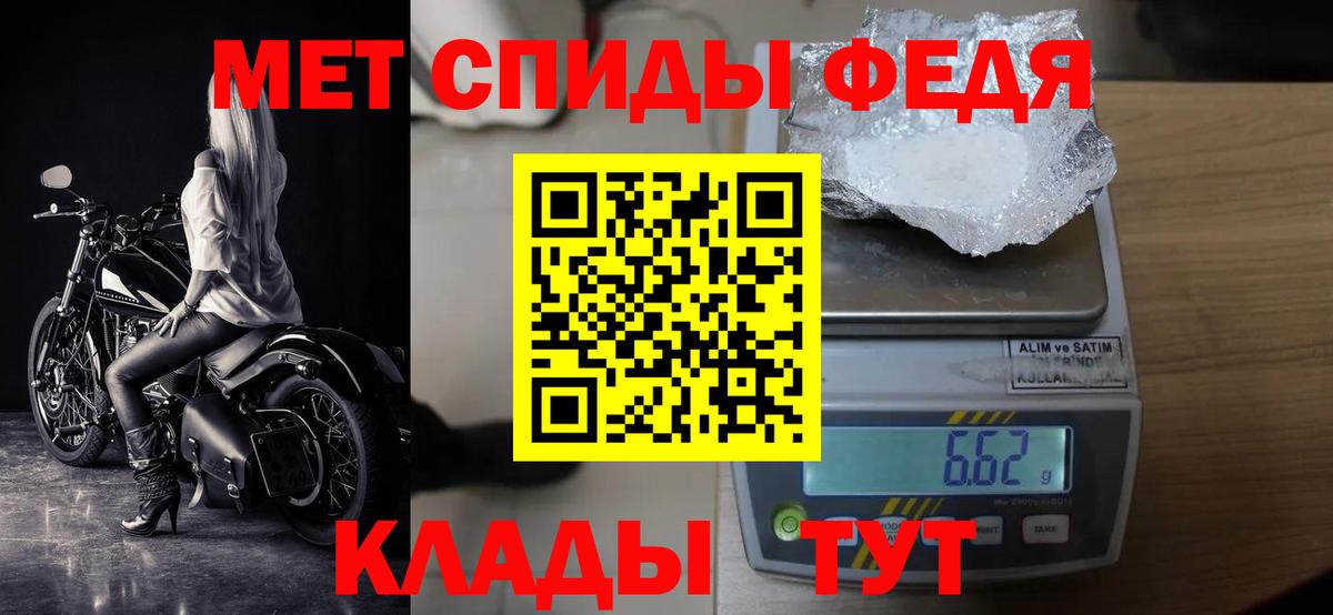 Первитин витя Старая Русса