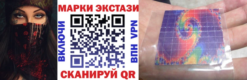 Марки NBOMe 1,8мг  Старая Русса 