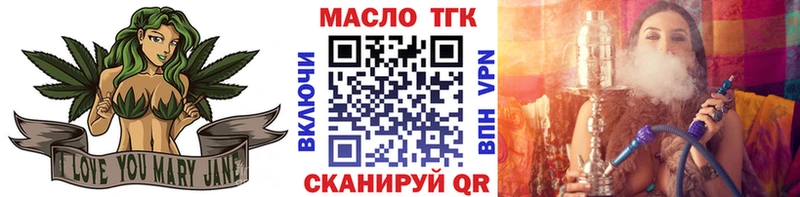 Дистиллят ТГК Wax  закладка  Старая Русса 