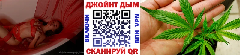 как найти   Старая Русса  Бошки Шишки OG Kush 