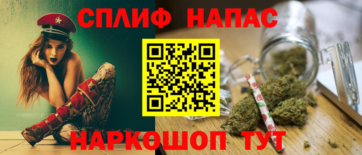 Бошки Шишки White Widow  Канабис гибрид  Вход с VPN  Бошки марихуана Ganja  Старая Русса 