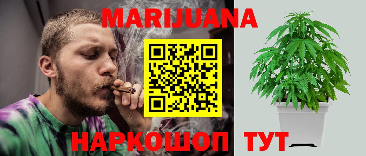 Шишки марихуана ГИДРОПОН Старая Русса